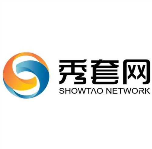 浙江秀套網絡科技 創新驅動，助力數字化未來