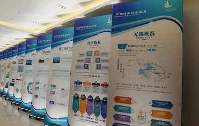 東亞新一代信息技術產業合作對接交流會成功舉辦